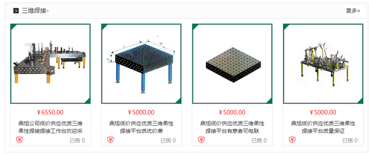 1529460165820098.png 泊頭市鼎旭機床制造有限公司3.png