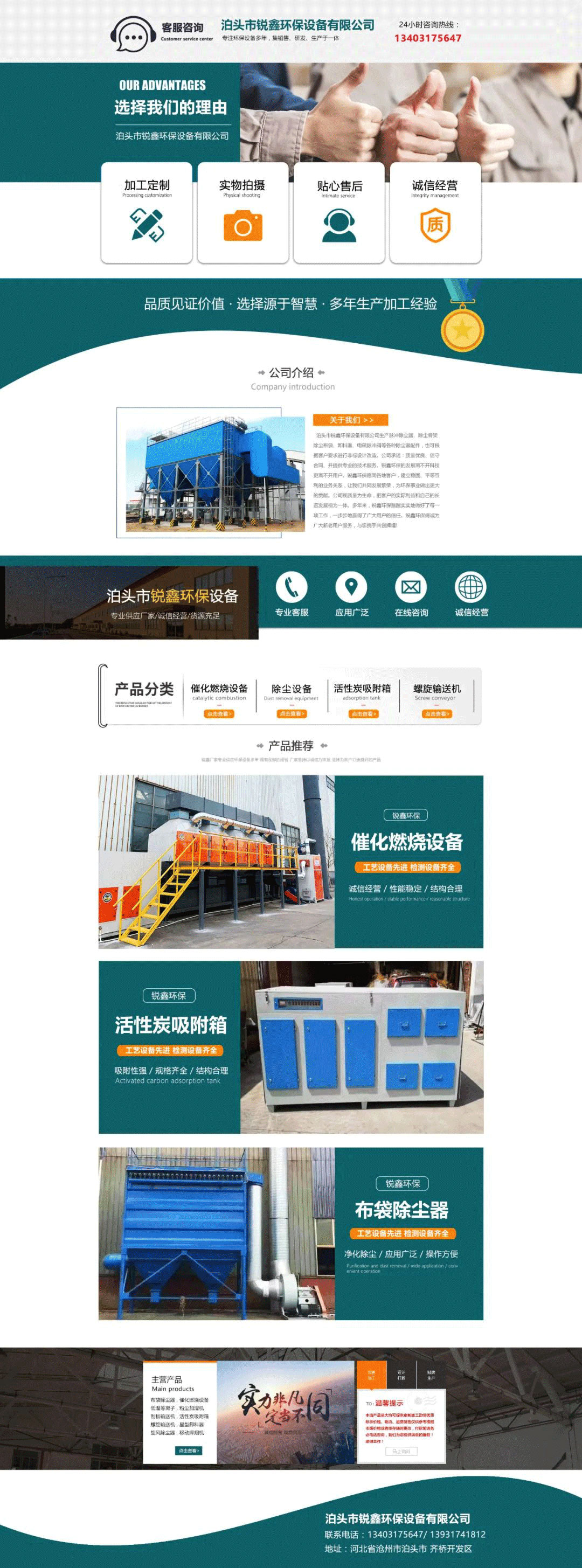 1635578091562604.jpg 2.jpg